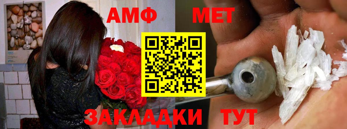 Всеволожск  АМФ  ОМГ ОМГ ССЫЛКА  АМФ Premium  Вход с VPN 