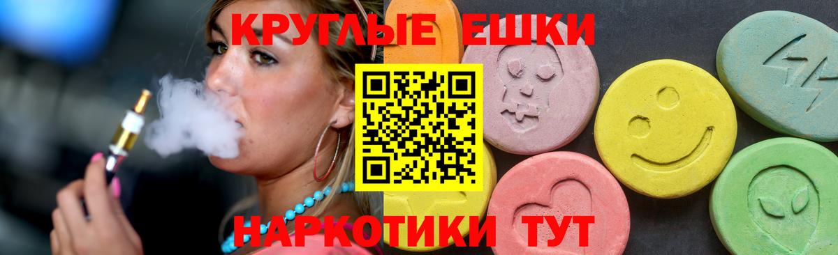 Всеволожск  Ecstasy Philipp Plein  Вход с VPN  ЭКСТАЗИ диски 