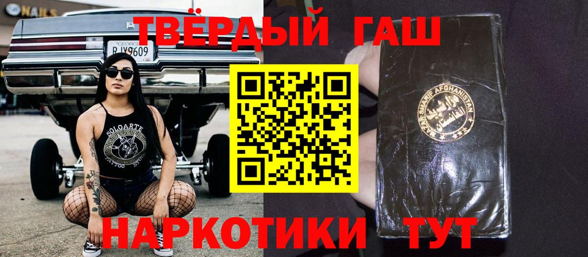 Гашиш hashish Всеволожск