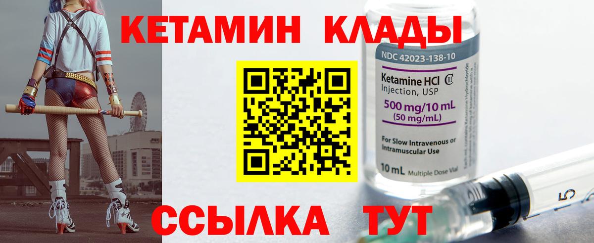 Кетамин ketamine  Вход с VPN  Кетамин ketamine  Всеволожск 