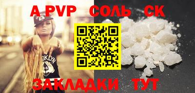 индика Кунгур
