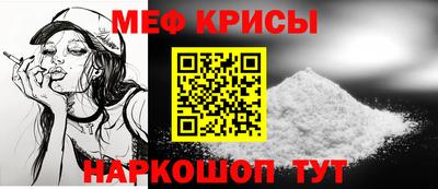 индика Кунгур