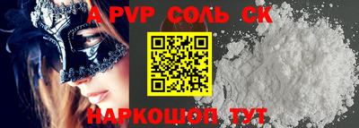индика Кунгур