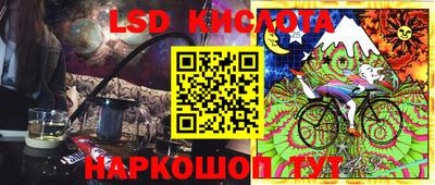 марки nbome Кулебаки