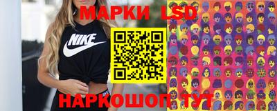 марки nbome Кулебаки