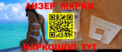 марки nbome Кулебаки
