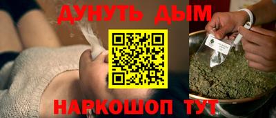 марки nbome Кулебаки