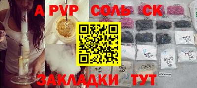 марки nbome Кулебаки