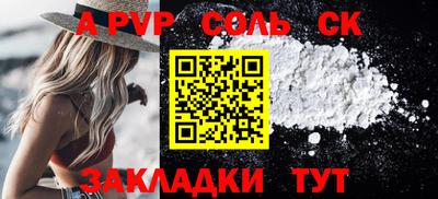 СК Кумертау