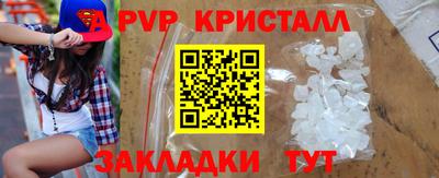 индика Кунгур