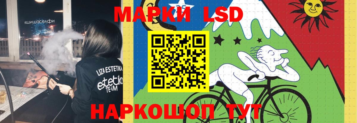 ЛСД экстази  Лсд 25 экстази ecstasy  Всеволожск  Вход с VPN  ЛСД экстази ecstasy 