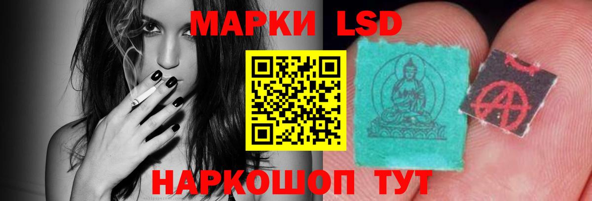 LSD-25 экстази кислота Всеволожск