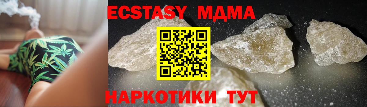 МДМА VHQ Всеволожск