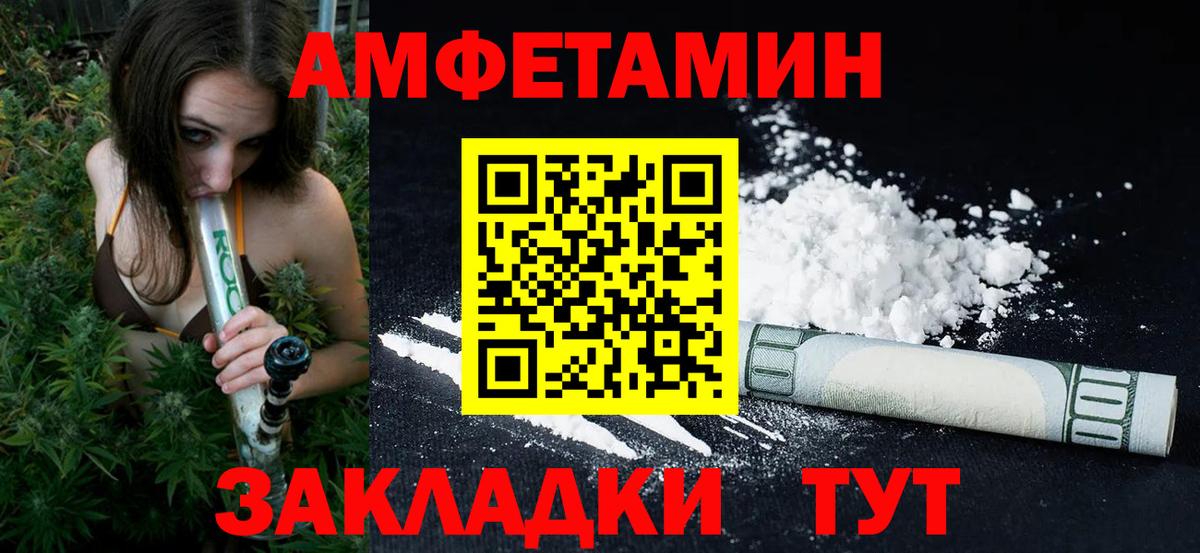 Первитин винт Всеволожск