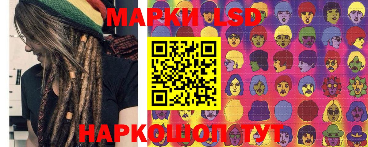 Марки 25I-NBOMe 1500мкг  Вход с VPN  Всеволожск  Марки N-bome  Марки 25I-NBOMe 1500мкг 