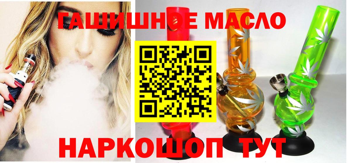 Дистиллят ТГК концентрат Всеволожск