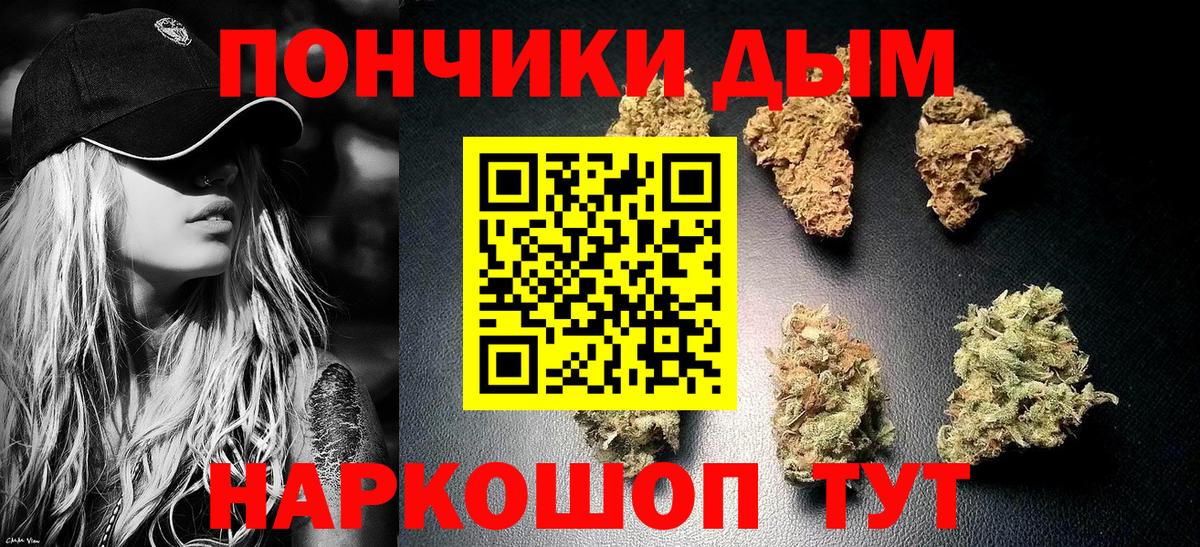 Бошки марихуана семена Всеволожск